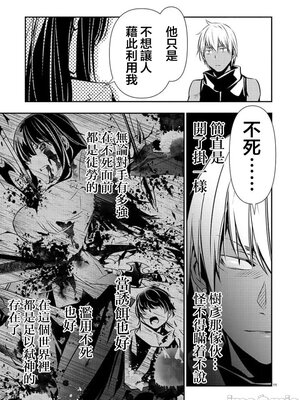 [佐藤健悦] 异世界NTR～用最强技能让基友的女人恶堕 1-64_00000657