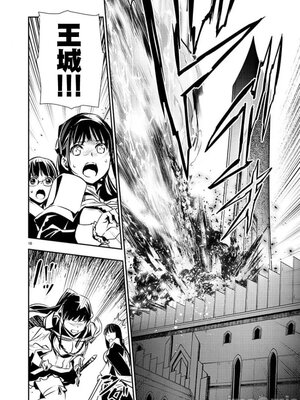 [佐藤健悦] 异世界NTR～用最强技能让基友的女人恶堕 1-64_00000675