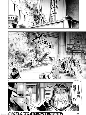 [佐藤健悦] 异世界NTR～用最强技能让基友的女人恶堕 1-64_00000679