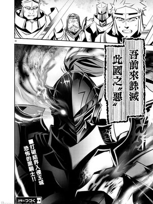 [佐藤健悦] 异世界NTR～用最强技能让基友的女人恶堕 1-64_00000682