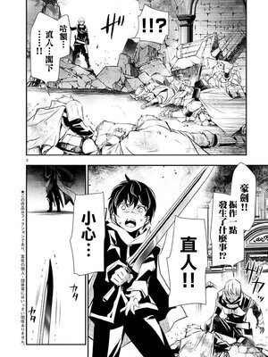 [佐藤健悦] 异世界NTR～用最强技能让基友的女人恶堕 1-64_00000685