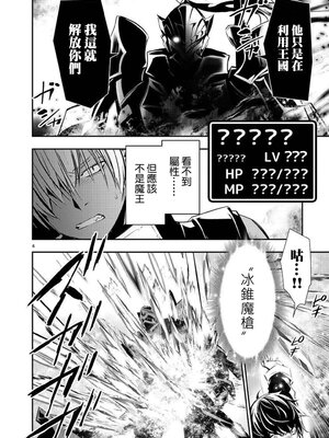 [佐藤健悦] 异世界NTR～用最强技能让基友的女人恶堕 1-64_00000689