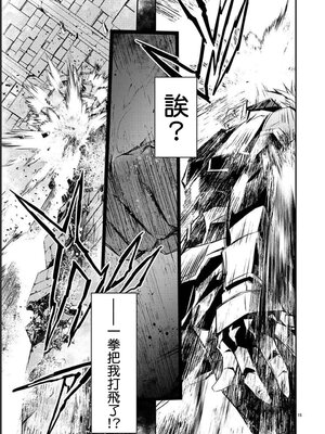 [佐藤健悦] 异世界NTR～用最强技能让基友的女人恶堕 1-64_00000698