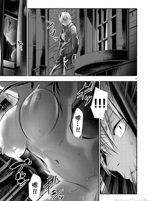 [佐藤健悦] 异世界NTR～用最强技能让基友的女人恶堕 1-64_00000726