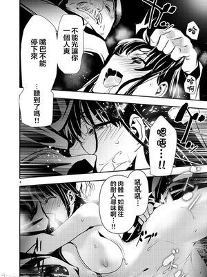 [佐藤健悦] 异世界NTR～用最强技能让基友的女人恶堕 1-64_00000729