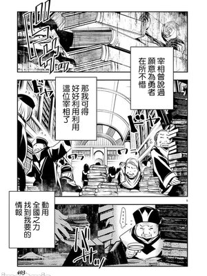 [佐藤健悦] 异世界NTR～用最强技能让基友的女人恶堕 1-64_00000745