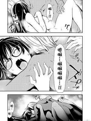 [佐藤健悦] 异世界NTR～用最强技能让基友的女人恶堕 1-64_00000766