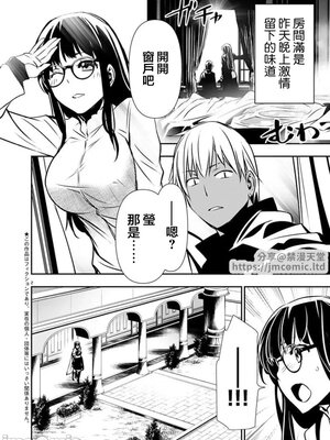 [佐藤健悦] 异世界NTR～用最强技能让基友的女人恶堕 1-64_00000800