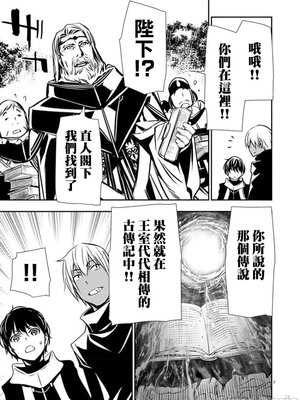 [佐藤健悦] 异世界NTR～用最强技能让基友的女人恶堕 1-64_00000805