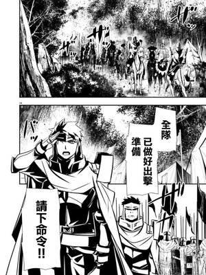 [佐藤健悦] 异世界NTR～用最强技能让基友的女人恶堕 1-64_00000812