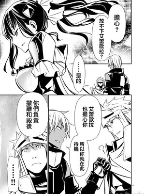 [佐藤健悦] 异世界NTR～用最强技能让基友的女人恶堕 1-64_00000815