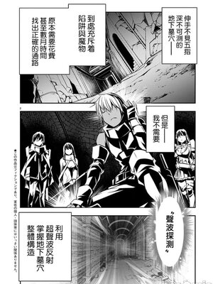 [佐藤健悦] 异世界NTR～用最强技能让基友的女人恶堕 1-64_00000819