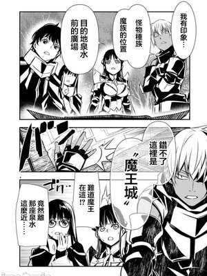 [佐藤健悦] 异世界NTR～用最强技能让基友的女人恶堕 1-64_00000821