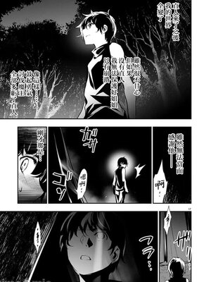 [佐藤健悦] 异世界NTR～用最强技能让基友的女人恶堕 1-64_00000834