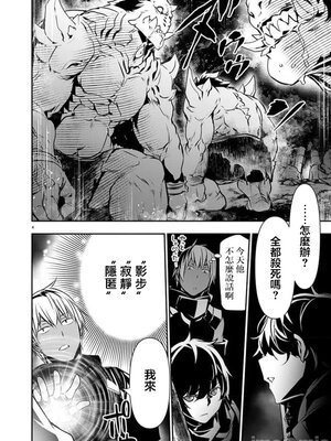 [佐藤健悦] 异世界NTR～用最强技能让基友的女人恶堕 1-64_00000840