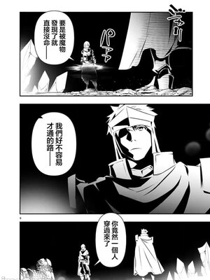 [佐藤健悦] 异世界NTR～用最强技能让基友的女人恶堕 1-64_00000844