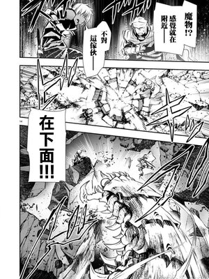 [佐藤健悦] 异世界NTR～用最强技能让基友的女人恶堕 1-64_00000850