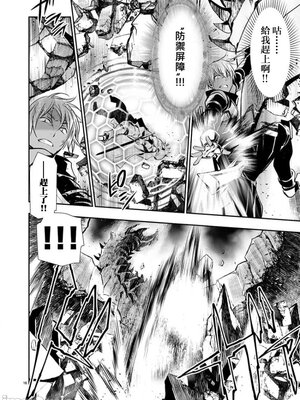 [佐藤健悦] 异世界NTR～用最强技能让基友的女人恶堕 1-64_00000852