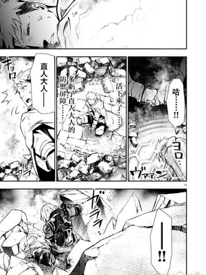 [佐藤健悦] 异世界NTR～用最强技能让基友的女人恶堕 1-64_00000853