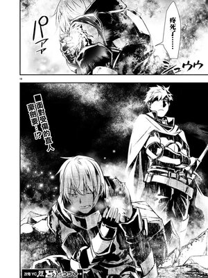 [佐藤健悦] 异世界NTR～用最强技能让基友的女人恶堕 1-64_00000854