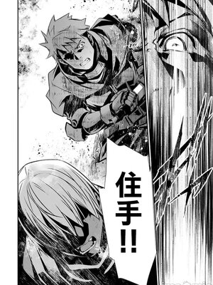 [佐藤健悦] 异世界NTR～用最强技能让基友的女人恶堕 1-64_00000858