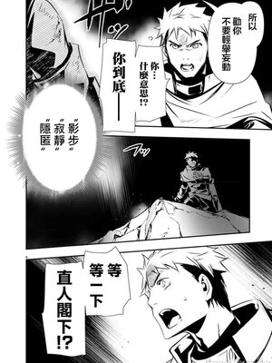 [佐藤健悦] 异世界NTR～用最强技能让基友的女人恶堕 1-64_00000861