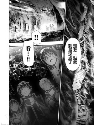 [佐藤健悦] 异世界NTR～用最强技能让基友的女人恶堕 1-64_00000865