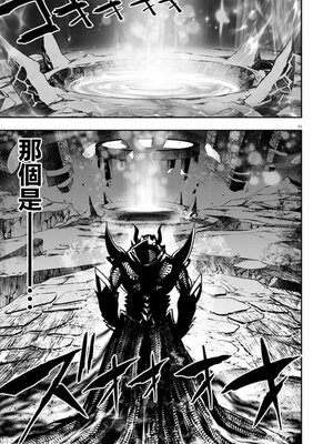 [佐藤健悦] 异世界NTR～用最强技能让基友的女人恶堕 1-64_00000866