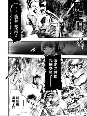 [佐藤健悦] 异世界NTR～用最强技能让基友的女人恶堕 1-64_00000867