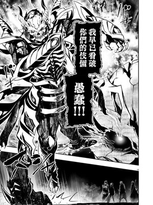 [佐藤健悦] 异世界NTR～用最强技能让基友的女人恶堕 1-64_00000868