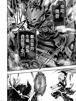 [佐藤健悦] 异世界NTR～用最强技能让基友的女人恶堕 1-64_00000871