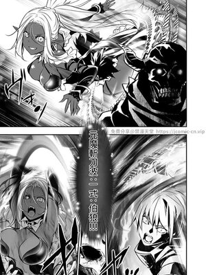 [佐藤健悦] 异世界NTR～用最强技能让基友的女人恶堕 1-64_00000872