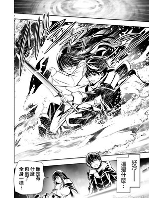 [佐藤健悦] 异世界NTR～用最强技能让基友的女人恶堕 1-64_00000878