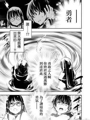 [佐藤健悦] 异世界NTR～用最强技能让基友的女人恶堕 1-64_00000879