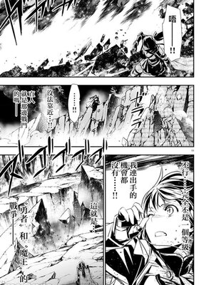 [佐藤健悦] 异世界NTR～用最强技能让基友的女人恶堕 1-64_00000885