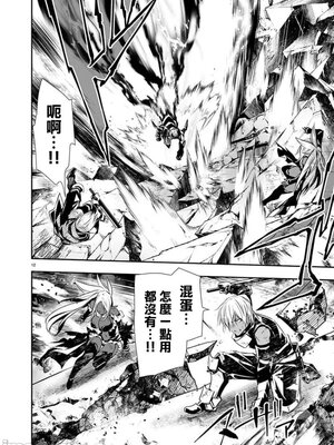 [佐藤健悦] 异世界NTR～用最强技能让基友的女人恶堕 1-64_00000886