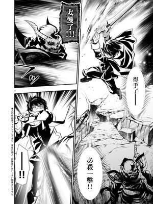 [佐藤健悦] 异世界NTR～用最强技能让基友的女人恶堕 1-64_00000895