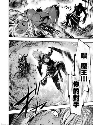 [佐藤健悦] 异世界NTR～用最强技能让基友的女人恶堕 1-64_00000901