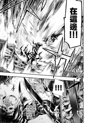 [佐藤健悦] 异世界NTR～用最强技能让基友的女人恶堕 1-64_00000902