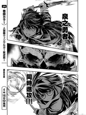 [佐藤健悦] 异世界NTR～用最强技能让基友的女人恶堕 1-64_00000904