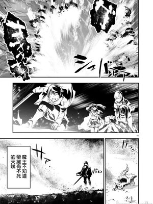 [佐藤健悦] 异世界NTR～用最强技能让基友的女人恶堕 1-64_00000908