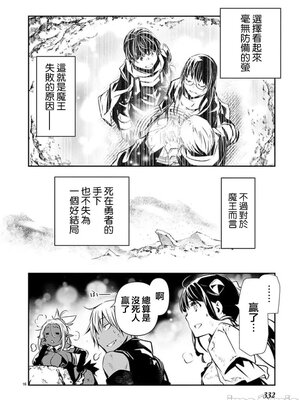 [佐藤健悦] 异世界NTR～用最强技能让基友的女人恶堕 1-64_00000909