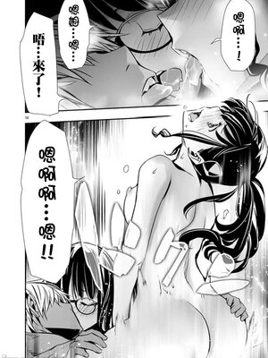 [佐藤健悦] 异世界NTR～用最强技能让基友的女人恶堕 1-64_00000945