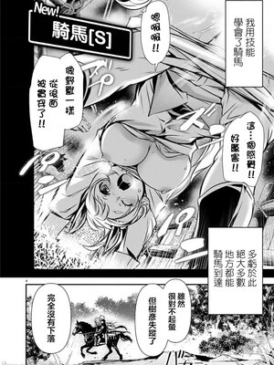 [佐藤健悦] 异世界NTR～用最强技能让基友的女人恶堕 1-64_00000954