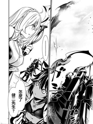 [佐藤健悦] 异世界NTR～用最强技能让基友的女人恶堕 1-64_00000958