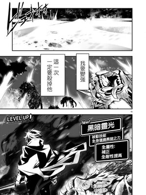 [佐藤健悦] 异世界NTR～用最强技能让基友的女人恶堕 1-64_00000965