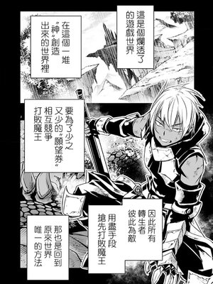 [佐藤健悦] 异世界NTR～用最强技能让基友的女人恶堕 1-64_00000970