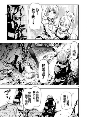 [佐藤健悦] 异世界NTR～用最强技能让基友的女人恶堕 1-64_00000979