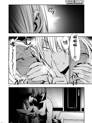 [佐藤健悦] 异世界NTR～用最强技能让基友的女人恶堕 1-64_00001022