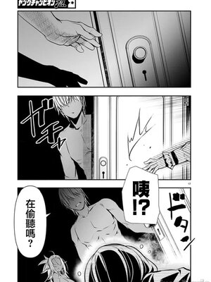 [佐藤健悦] 异世界NTR～用最强技能让基友的女人恶堕 1-64_00001023